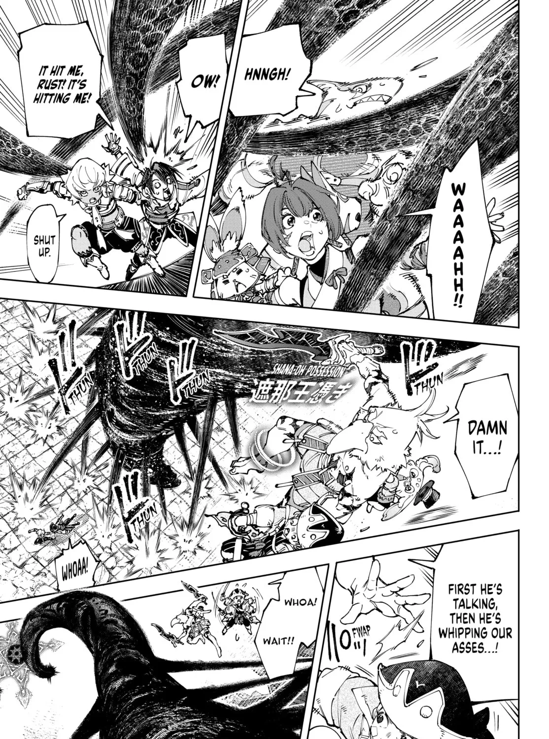 Read Shangri-La Frontier chapter 182 image 12 on Lezhin