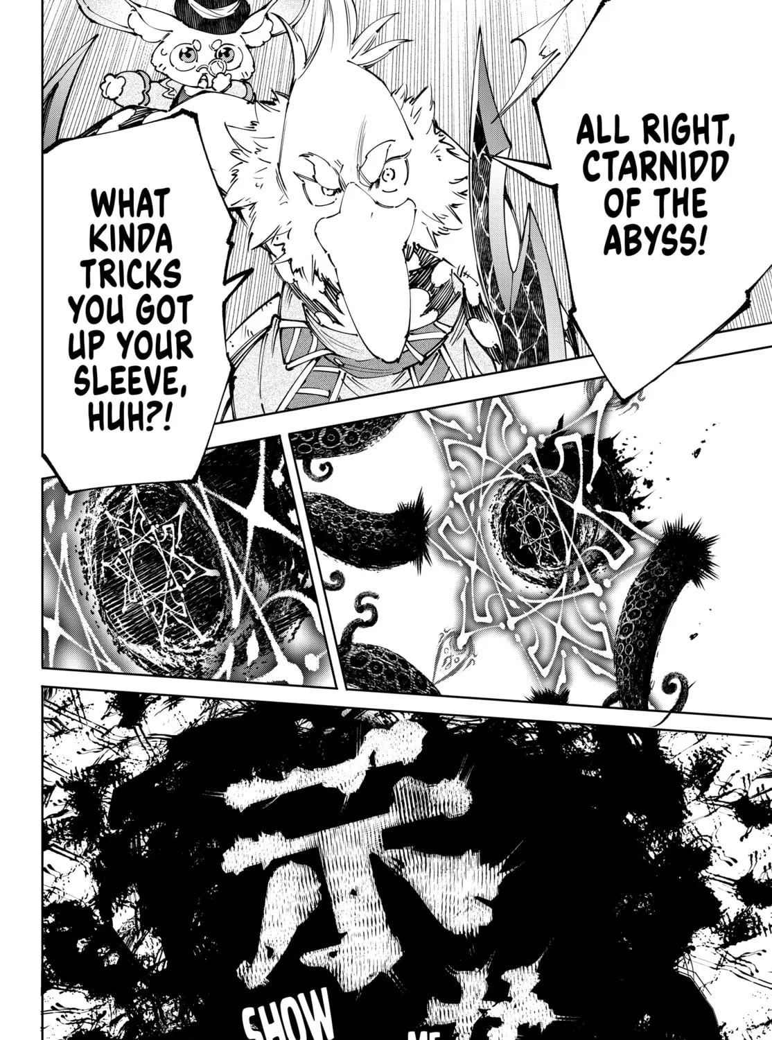 Read Shangri-La Frontier chapter 182 image 2 on Lezhin