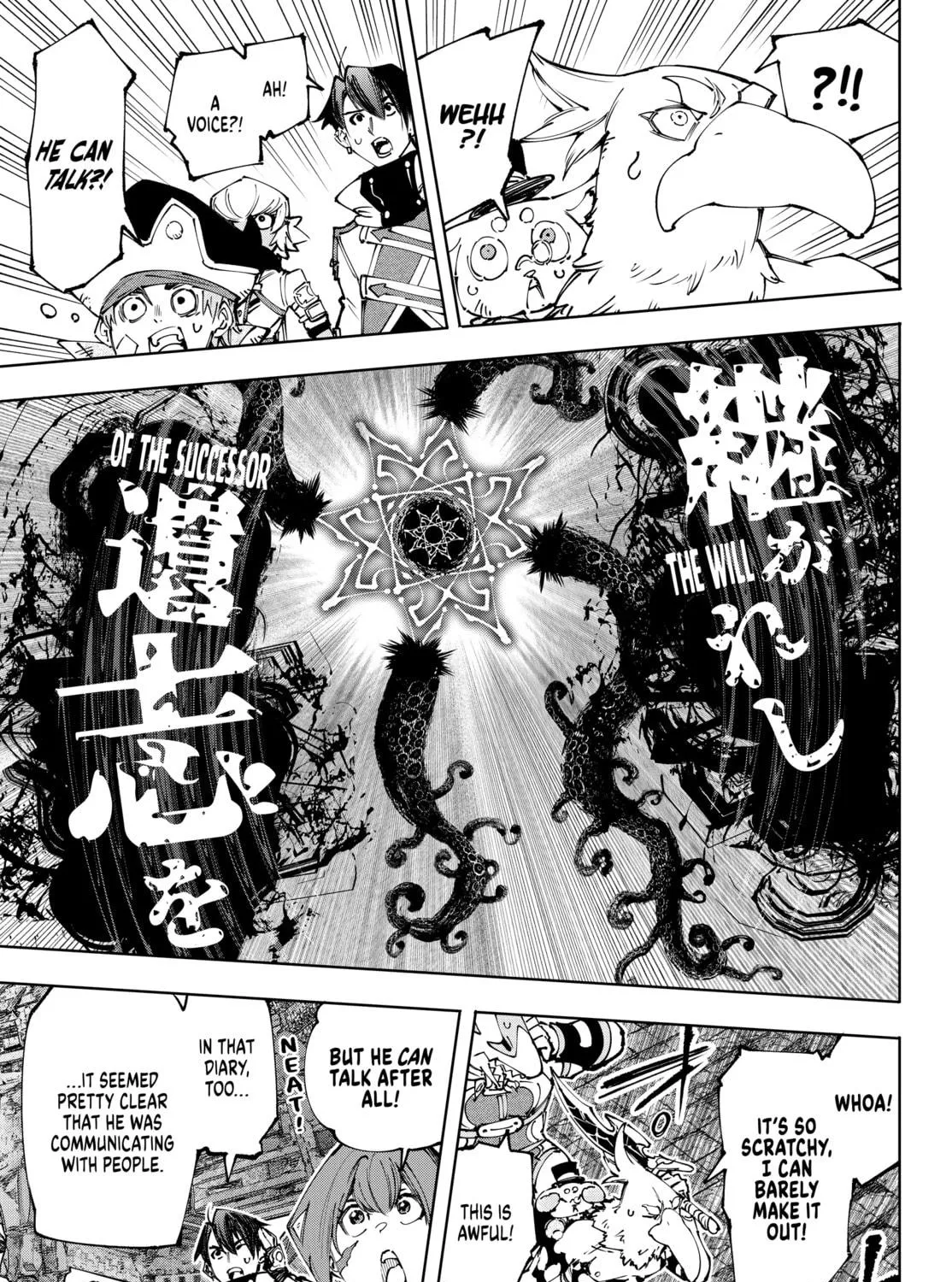 Read Shangri-La Frontier chapter 182 image 4 on Lezhin