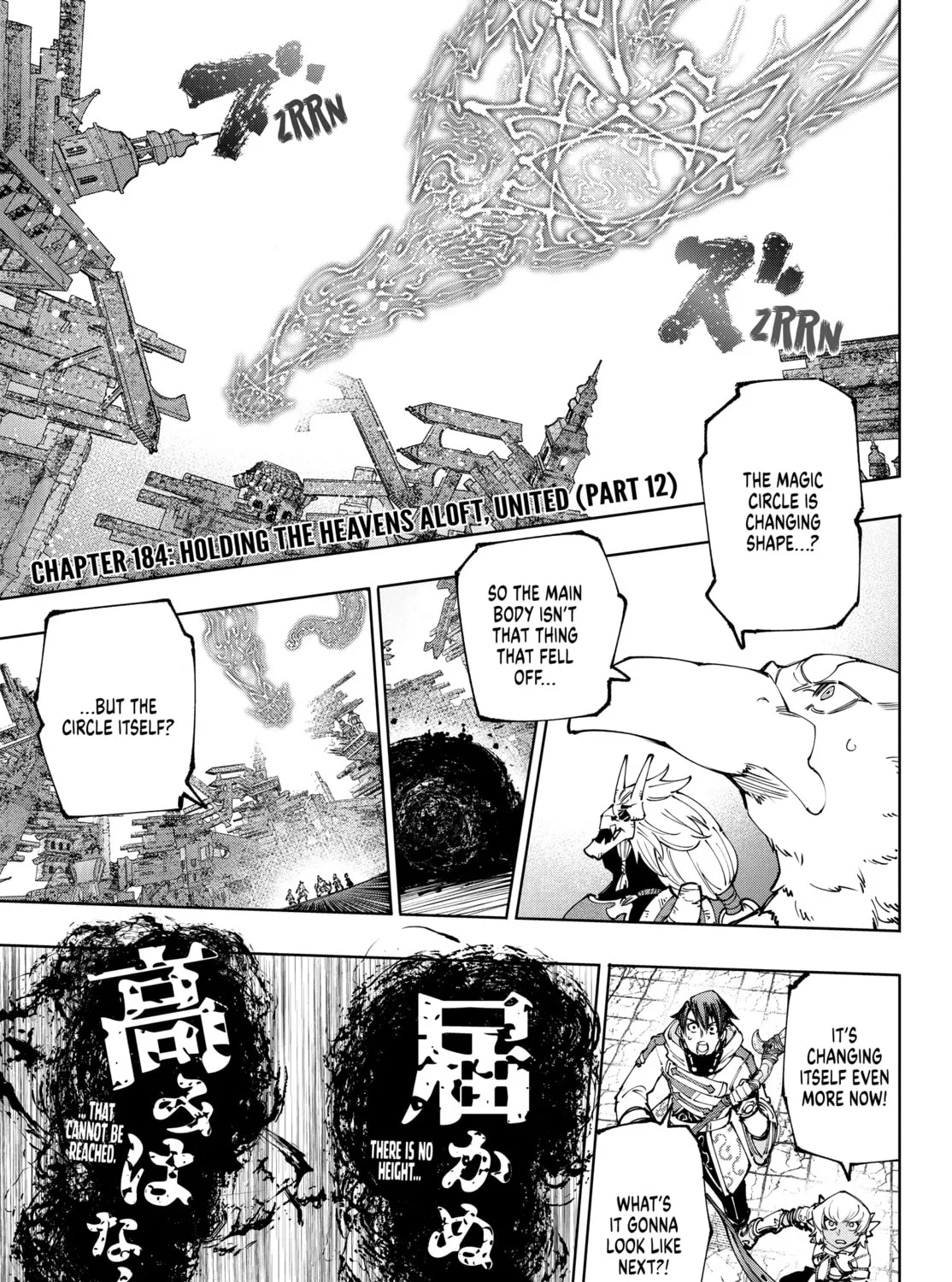 Read Shangri-La Frontier chapter 184 image 0 on Lezhin