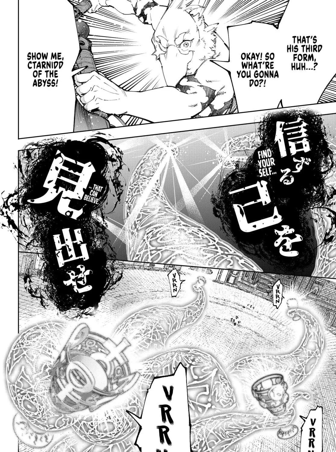 Read Shangri-La Frontier chapter 184 image 10 on Lezhin