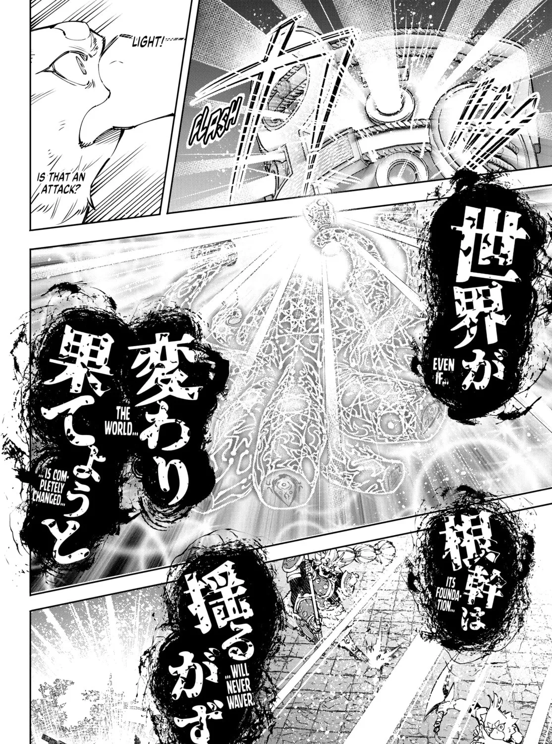Read Shangri-La Frontier chapter 184 image 14 on Lezhin