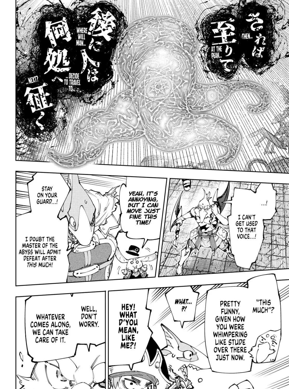 Read Shangri-La Frontier chapter 184 image 2 on Lezhin