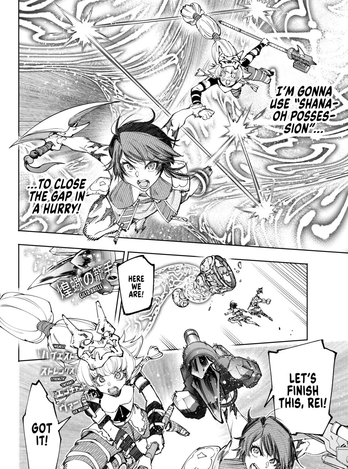 Read Shangri-La Frontier chapter 186 image 26 on Lezhin