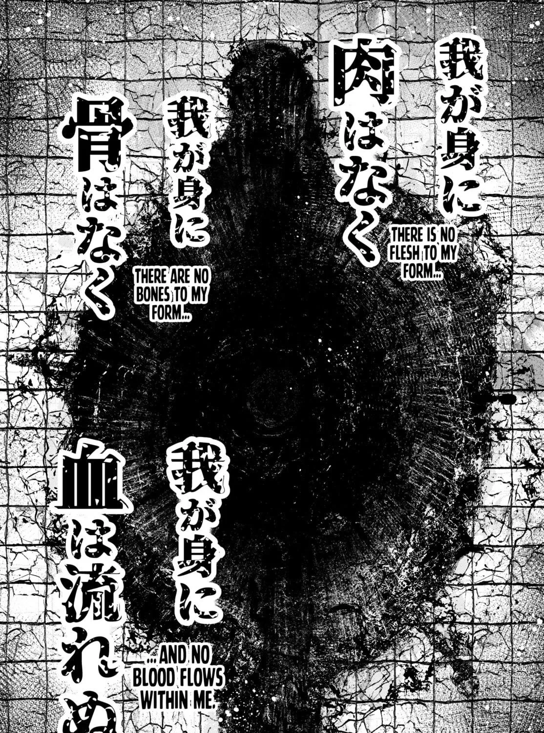 Read Shangri-La Frontier chapter 189 image 34 on Lezhin