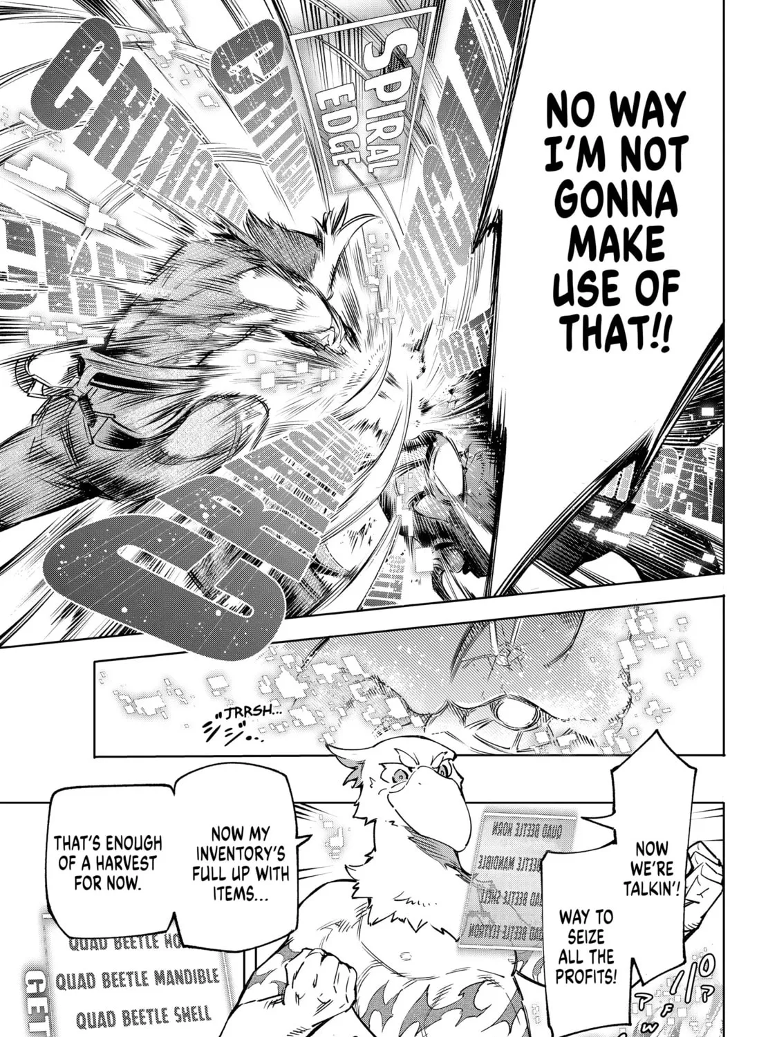 Read Shangri-La Frontier chapter 19 image 24 on Lezhin
