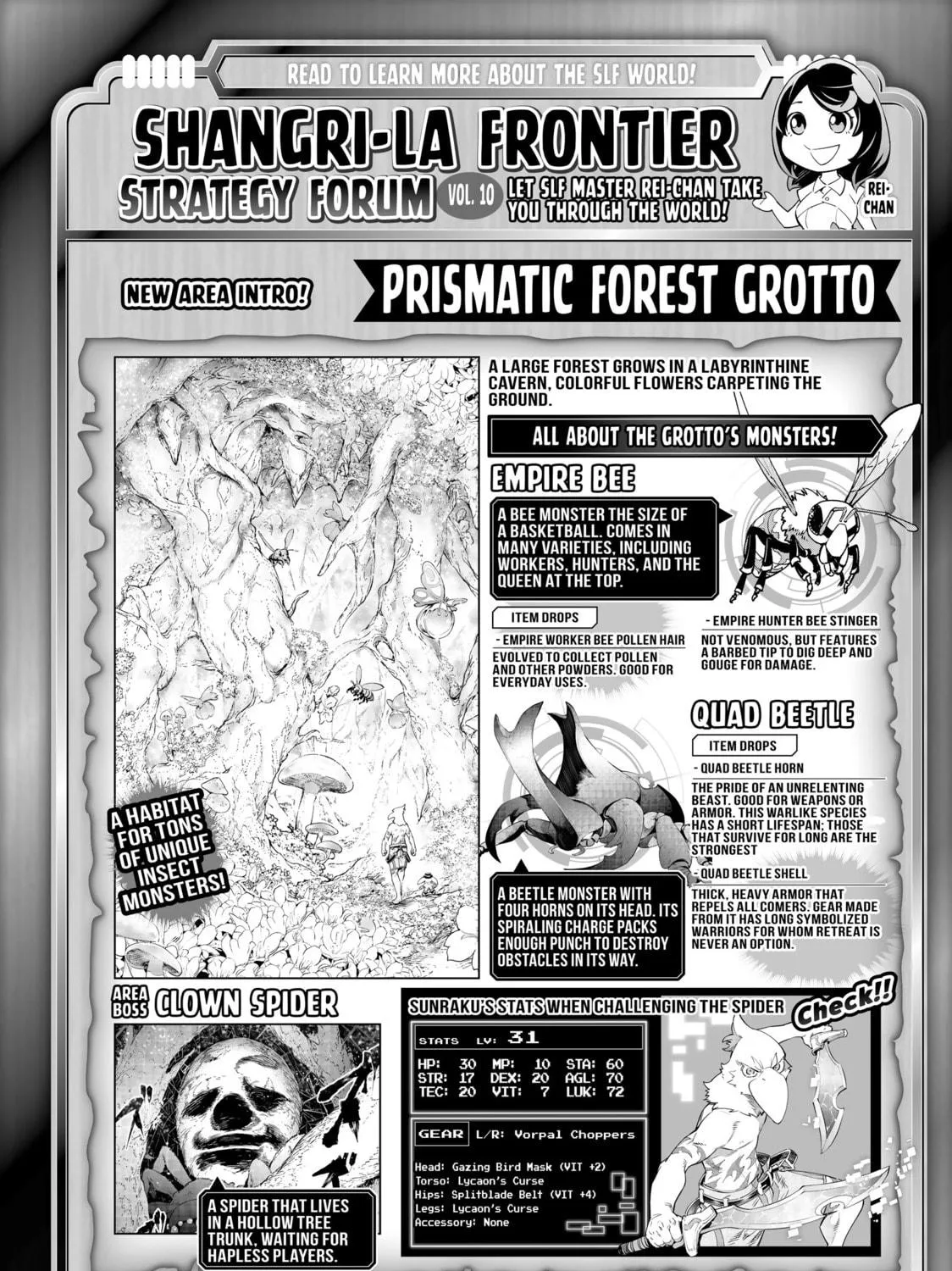 Read Shangri-La Frontier chapter 19 image 34 on Lezhin