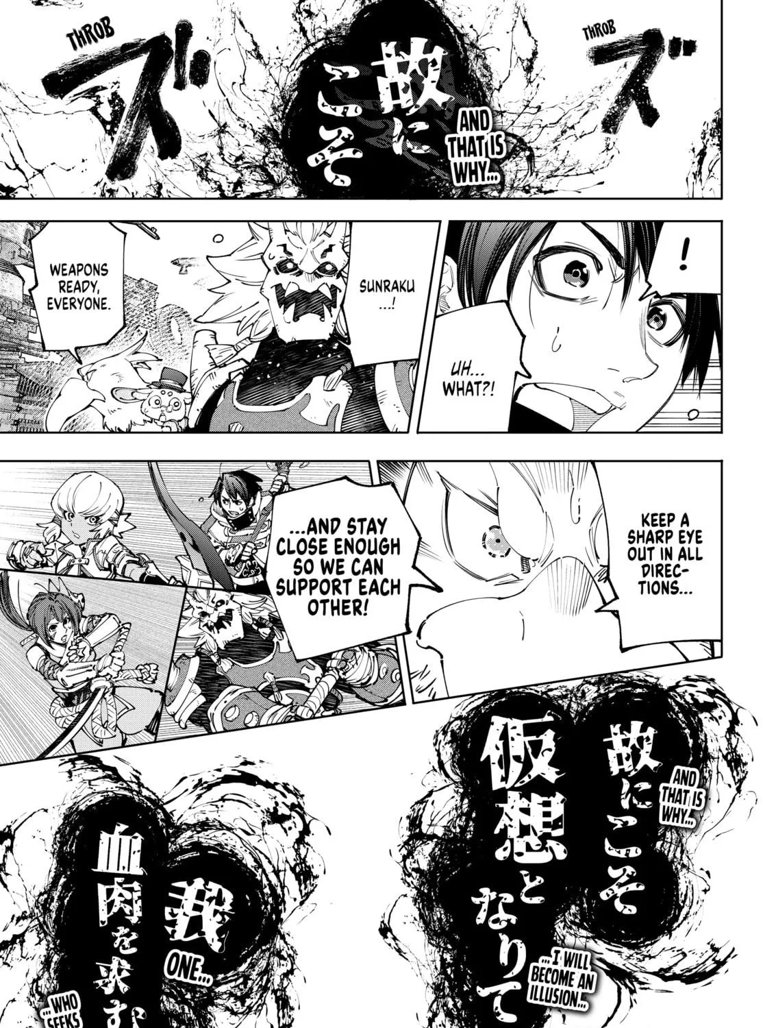 Read Shangri-La Frontier chapter 190 image 10 on Lezhin