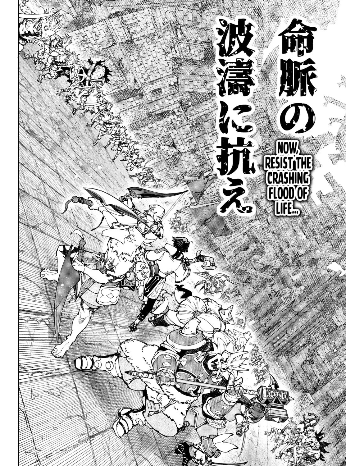 Read Shangri-La Frontier chapter 190 image 12 on Lezhin