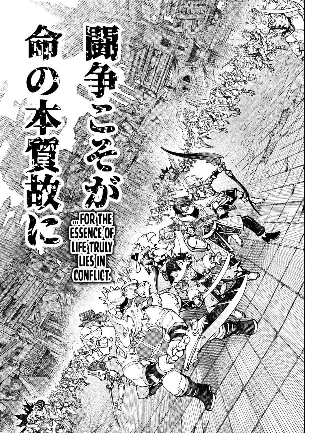 Read Shangri-La Frontier chapter 190 image 14 on Lezhin