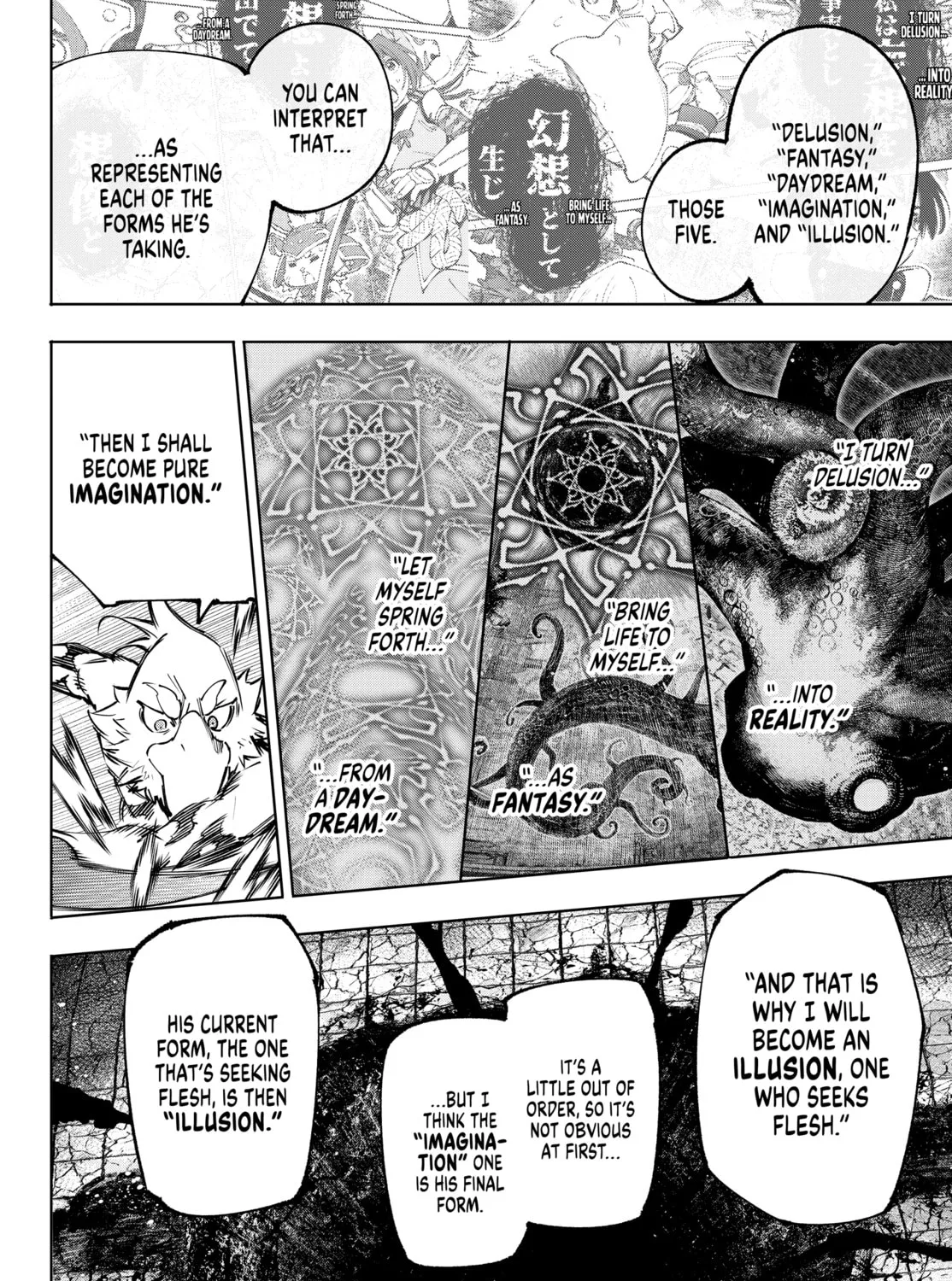 Read Shangri-La Frontier chapter 190 image 32 on Lezhin