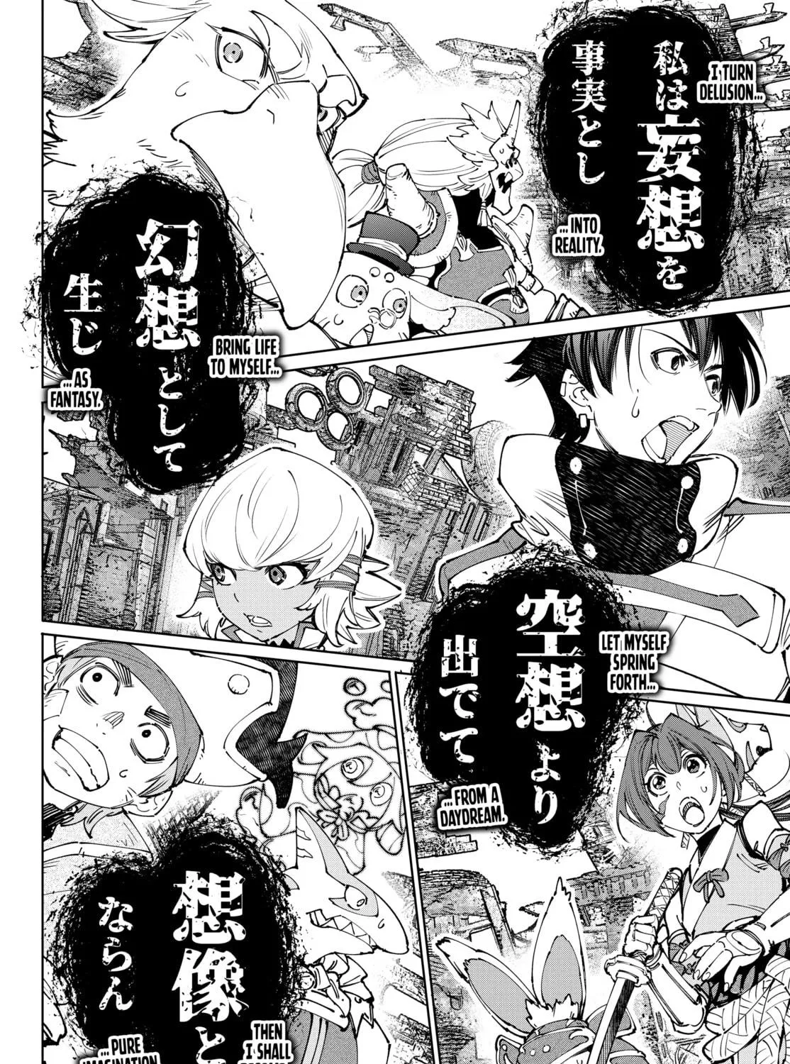 Read Shangri-La Frontier chapter 190 image 8 on Lezhin