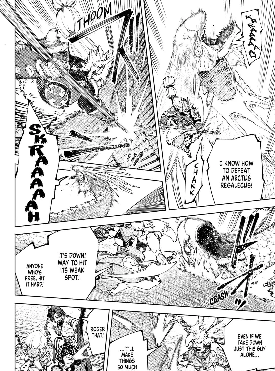 Read Shangri-La Frontier chapter 191 image 16 on Lezhin