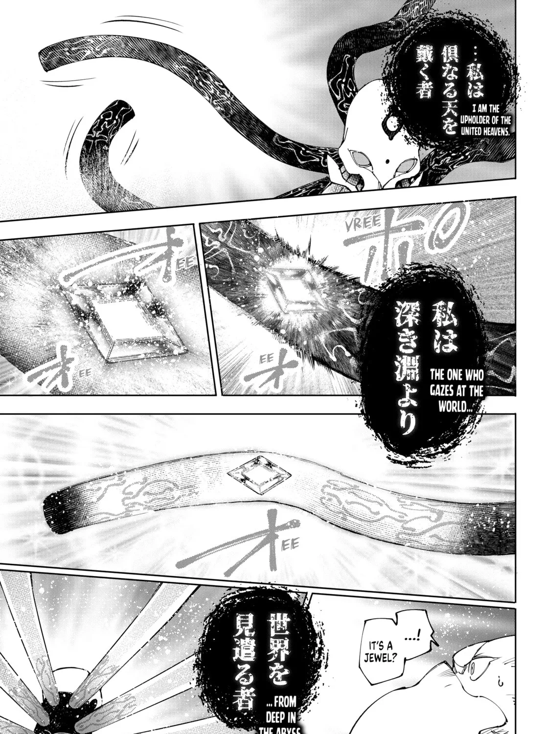 Read Shangri-La Frontier chapter 193 image 14 on Lezhin