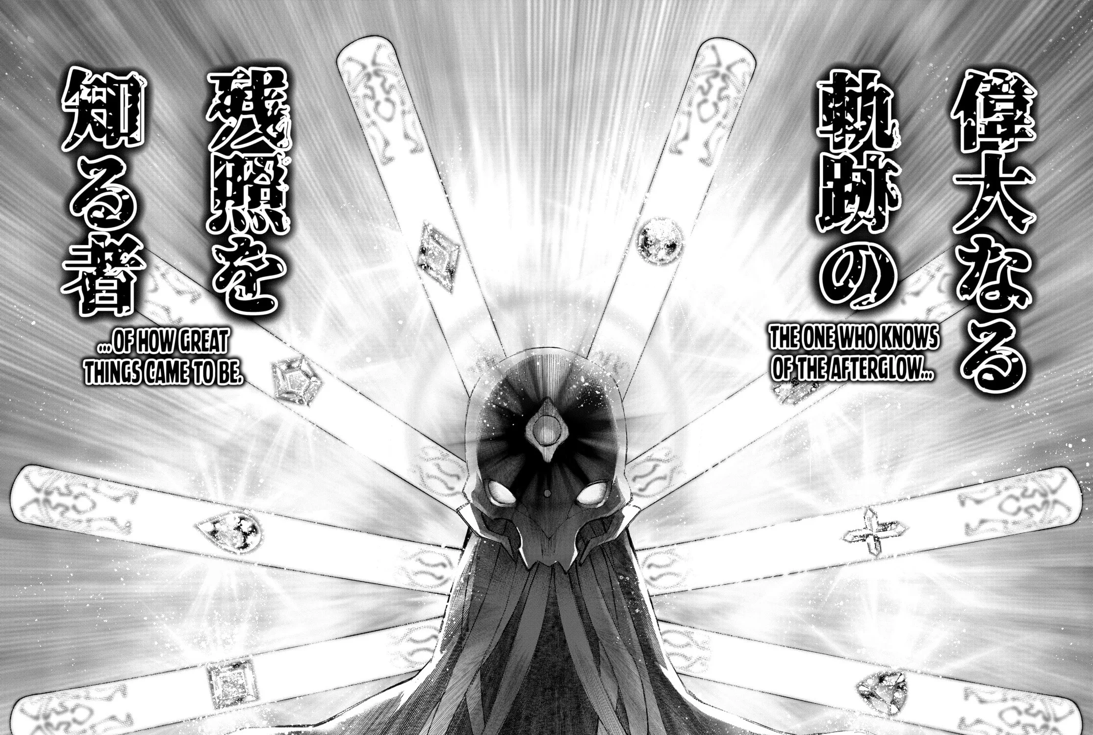 Read Shangri-La Frontier chapter 193 image 16 on Lezhin