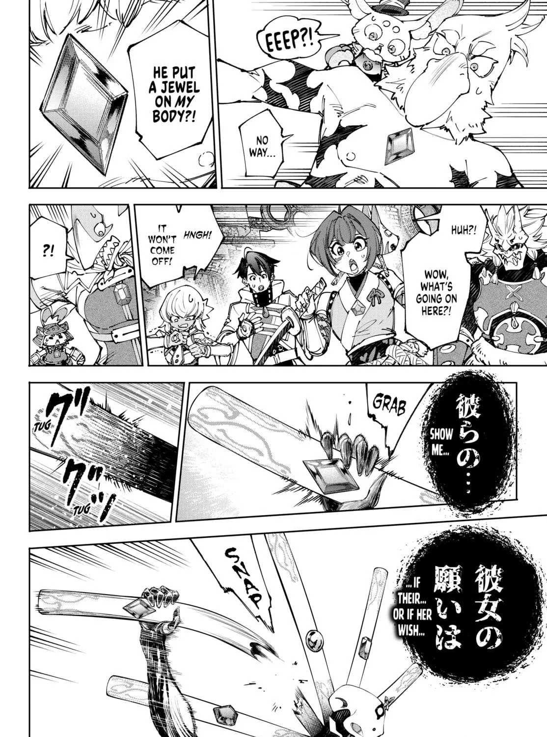 Read Shangri-La Frontier chapter 193 image 22 on Lezhin