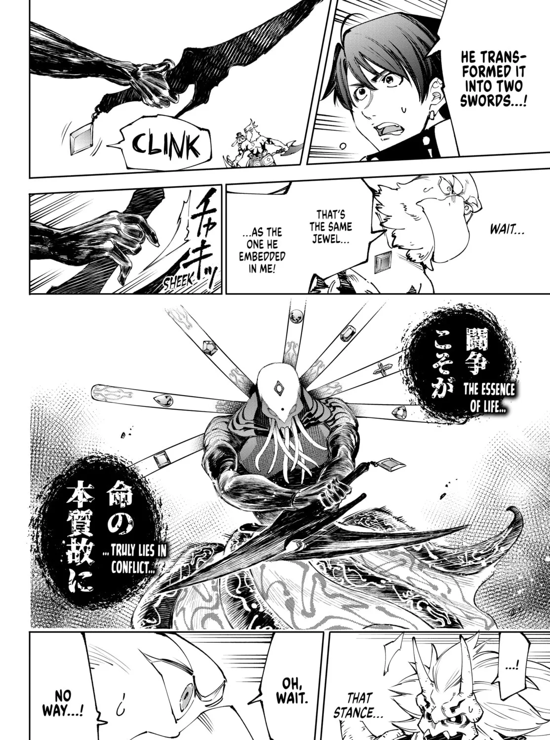 Read Shangri-La Frontier chapter 193 image 26 on Lezhin