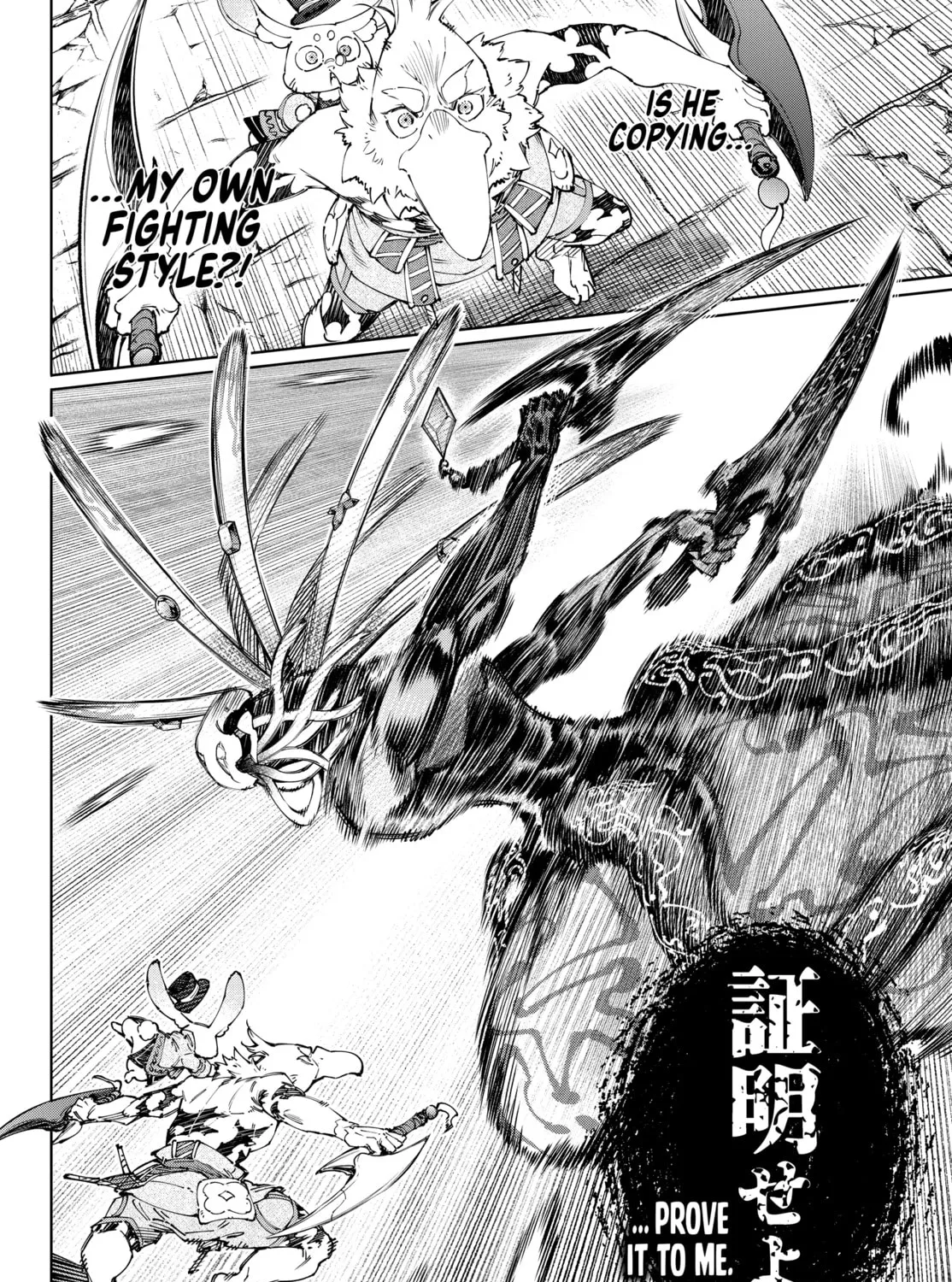Read Shangri-La Frontier chapter 193 image 30 on Lezhin