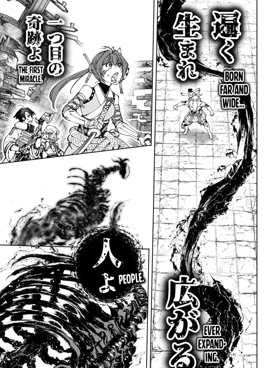 Read Shangri-La Frontier chapter 193 image 4 on Lezhin