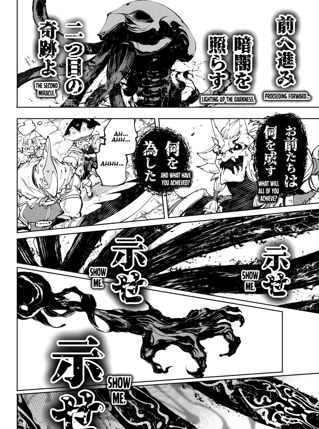 Read Shangri-La Frontier chapter 193 image 6 on Lezhin