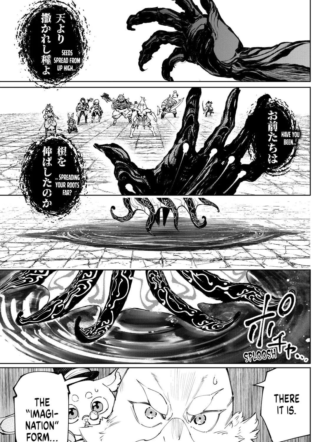 Read Shangri-La Frontier chapter 193 image 8 on Lezhin
