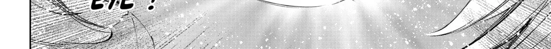 Read Shangri-La Frontier chapter 197 image 3 on Lezhin