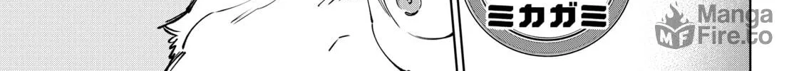 Read Shangri-La Frontier chapter 198 image 17 on Lezhin