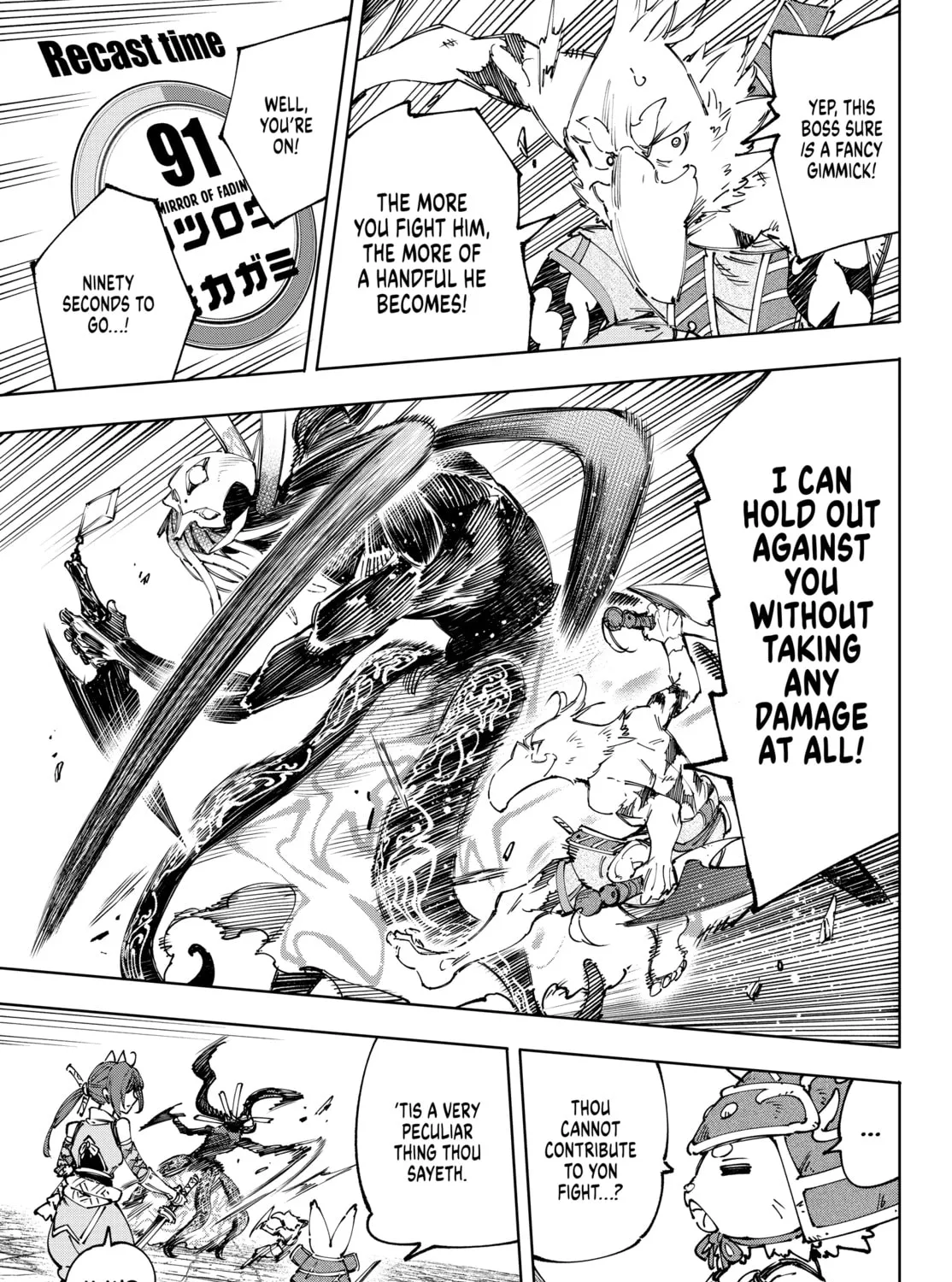 Read Shangri-La Frontier chapter 198 image 20 on Lezhin