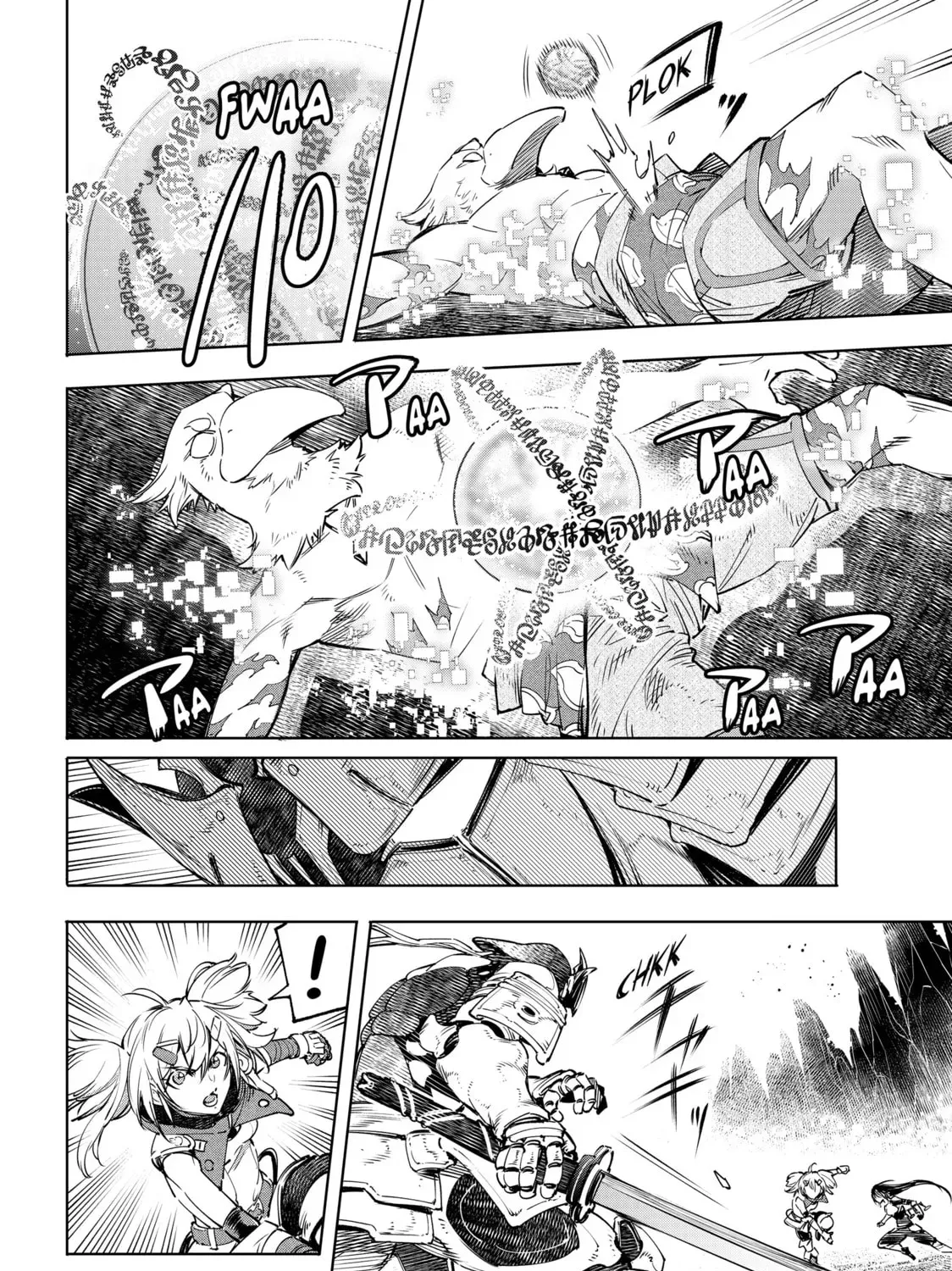 Read Shangri-La Frontier chapter 2.1 image 2 on Lezhin