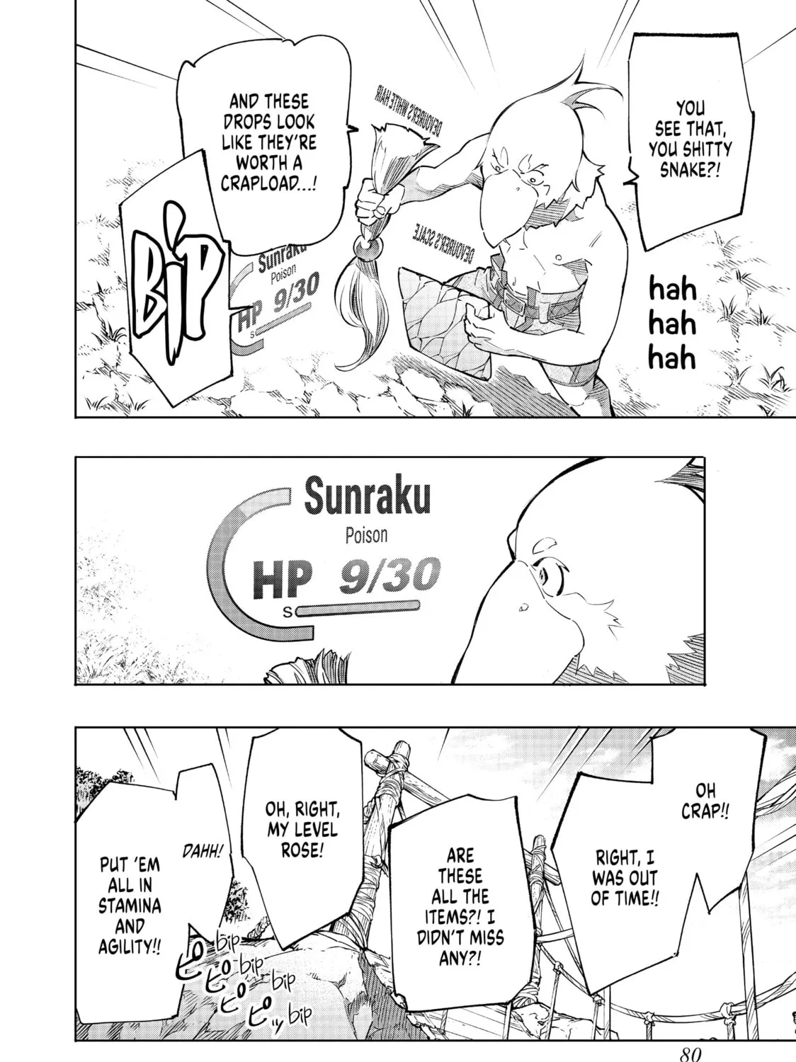 Read Shangri-La Frontier chapter 2 image 26 on Lezhin