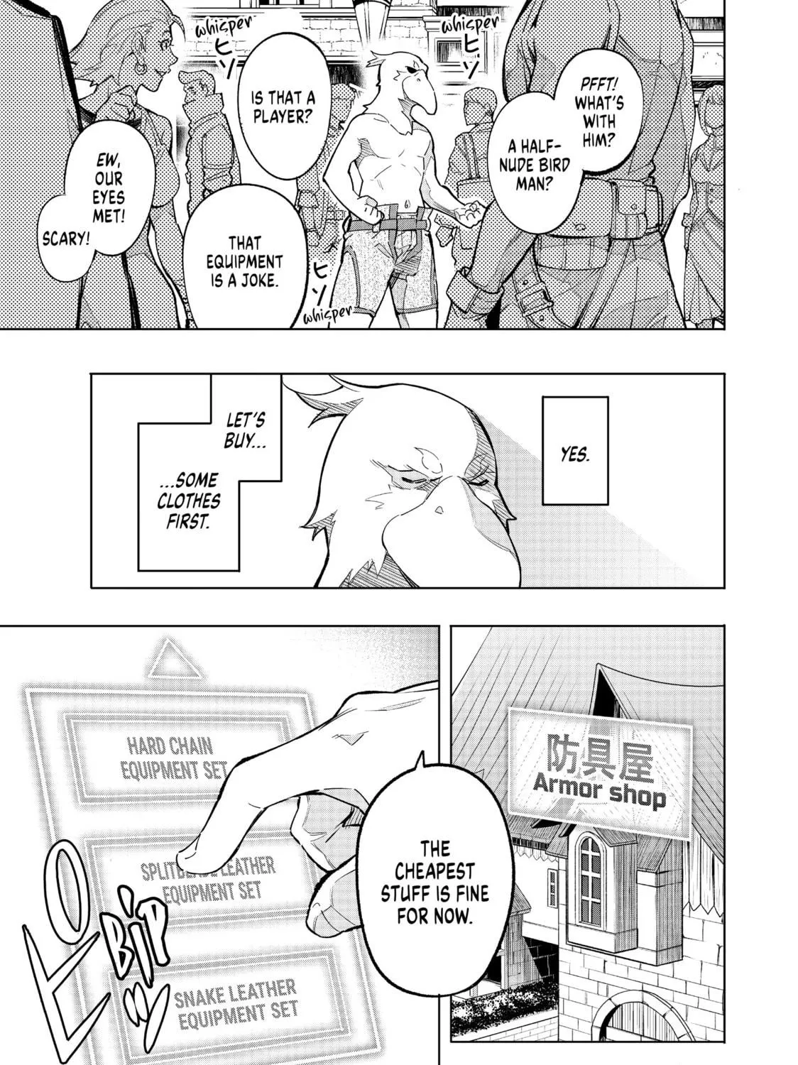 Read Shangri-La Frontier chapter 2 image 48 on Lezhin