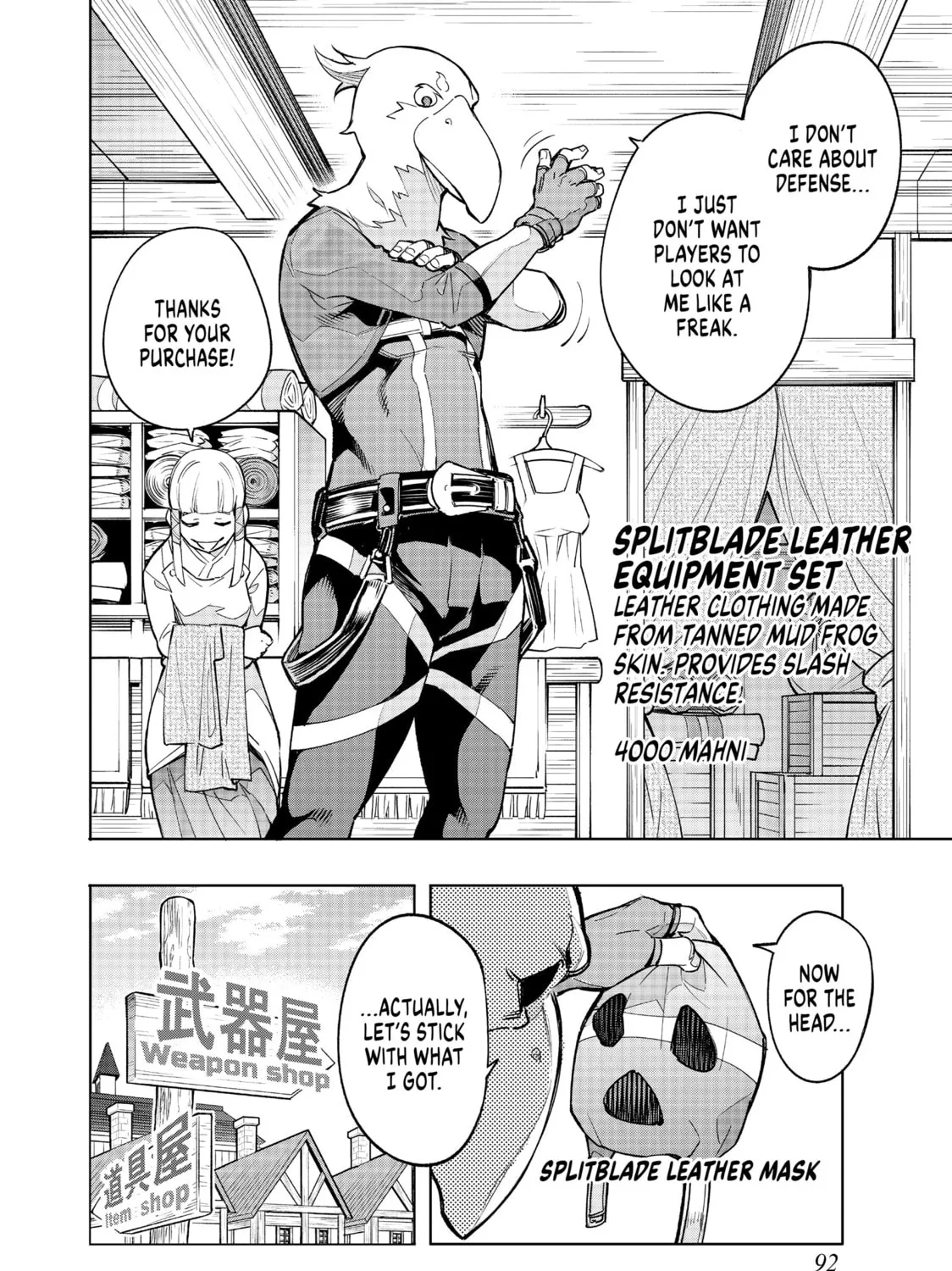 Read Shangri-La Frontier chapter 2 image 50 on Lezhin