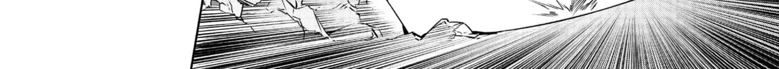 Read Shangri-La Frontier chapter 2 image 87 on Lezhin
