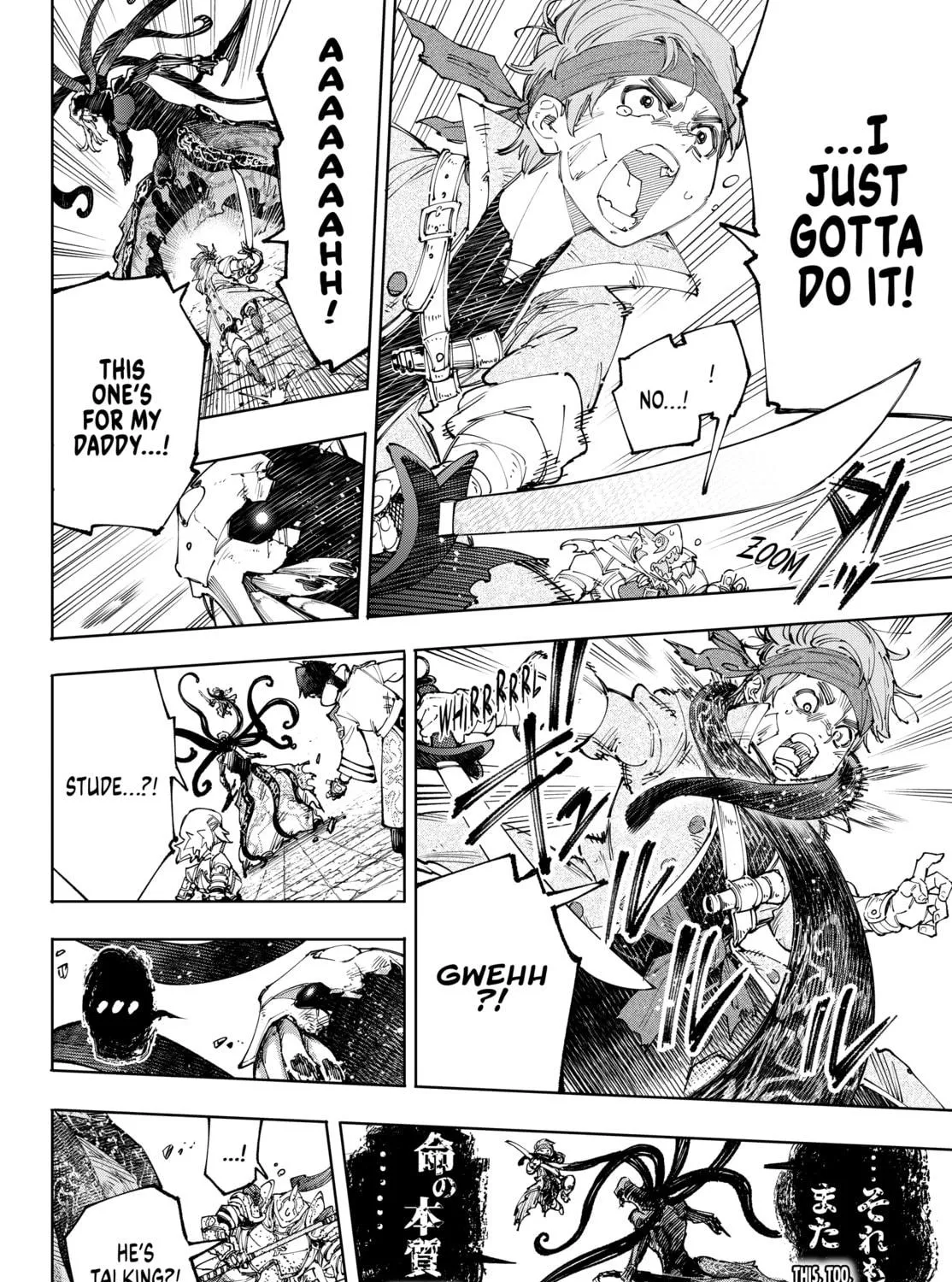 Read Shangri-La Frontier chapter 203 image 10 on Lezhin