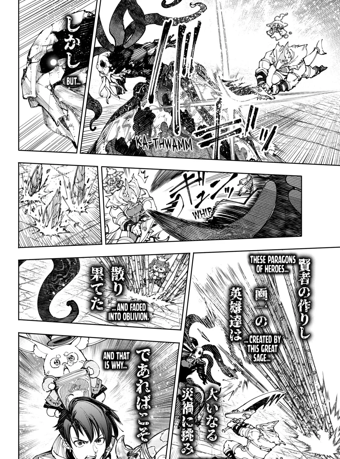 Read Shangri-La Frontier chapter 205 image 26 on Lezhin