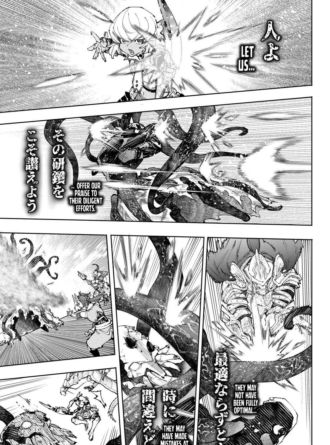 Read Shangri-La Frontier chapter 205 image 28 on Lezhin