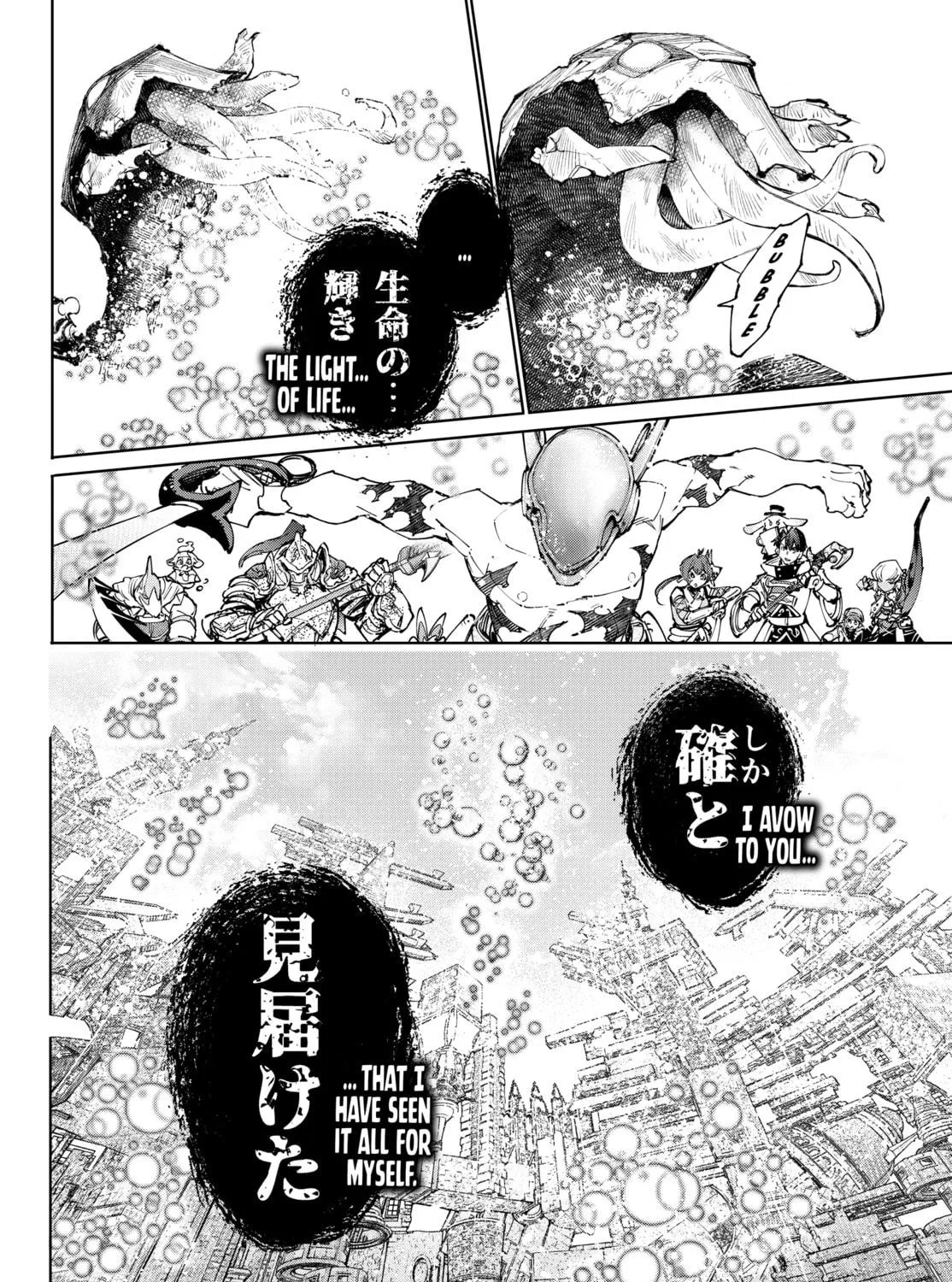 Read Shangri-La Frontier chapter 205 image 34 on Lezhin
