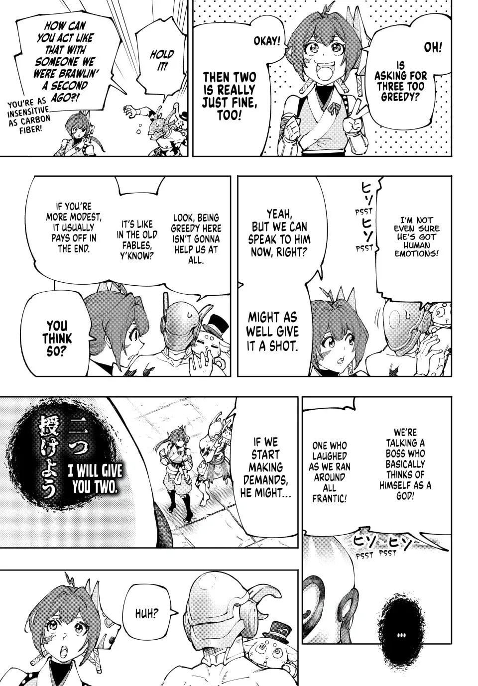 Read Shangri-La Frontier chapter 206 image 12 on Lezhin