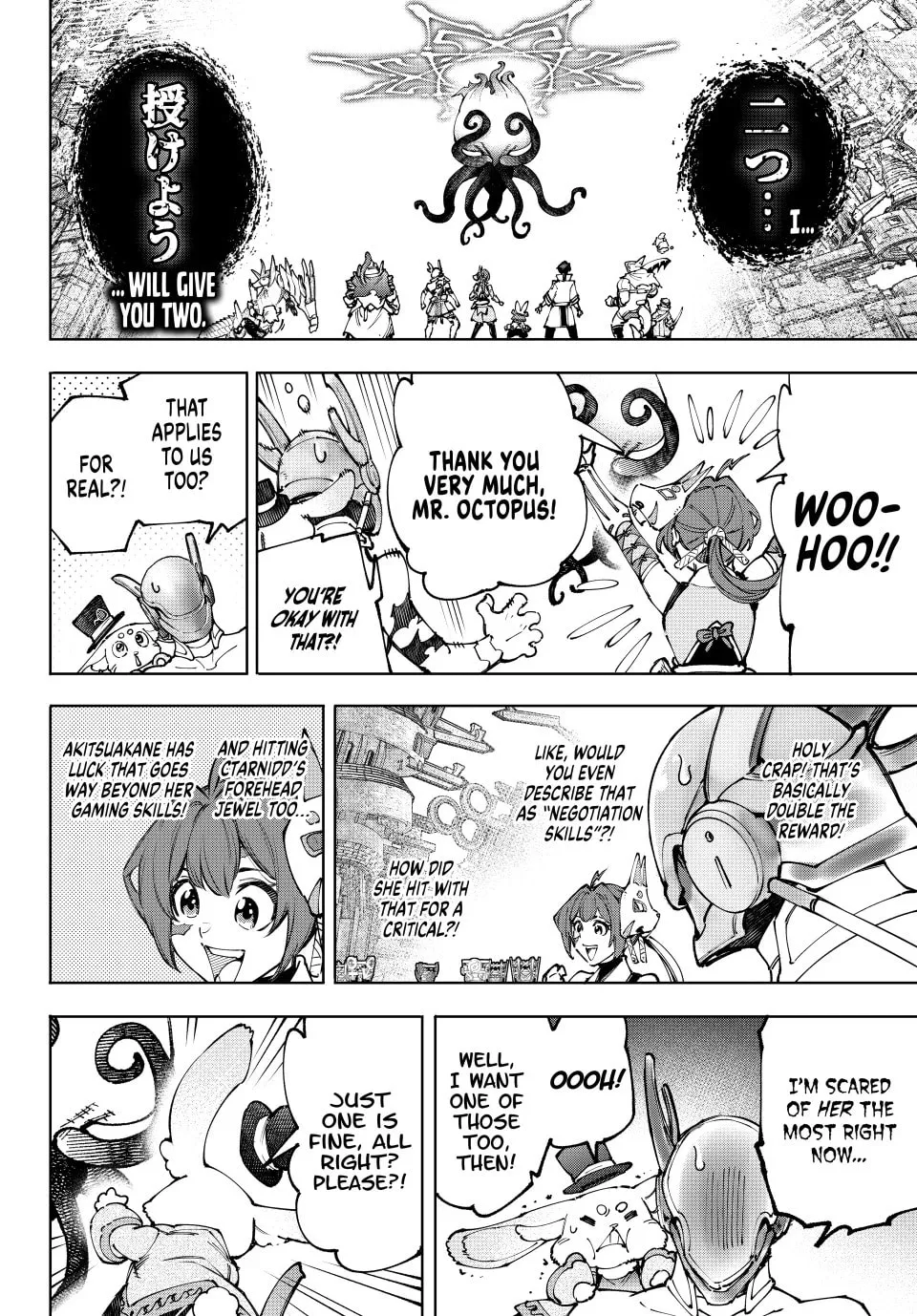 Read Shangri-La Frontier chapter 206 image 13 on Lezhin
