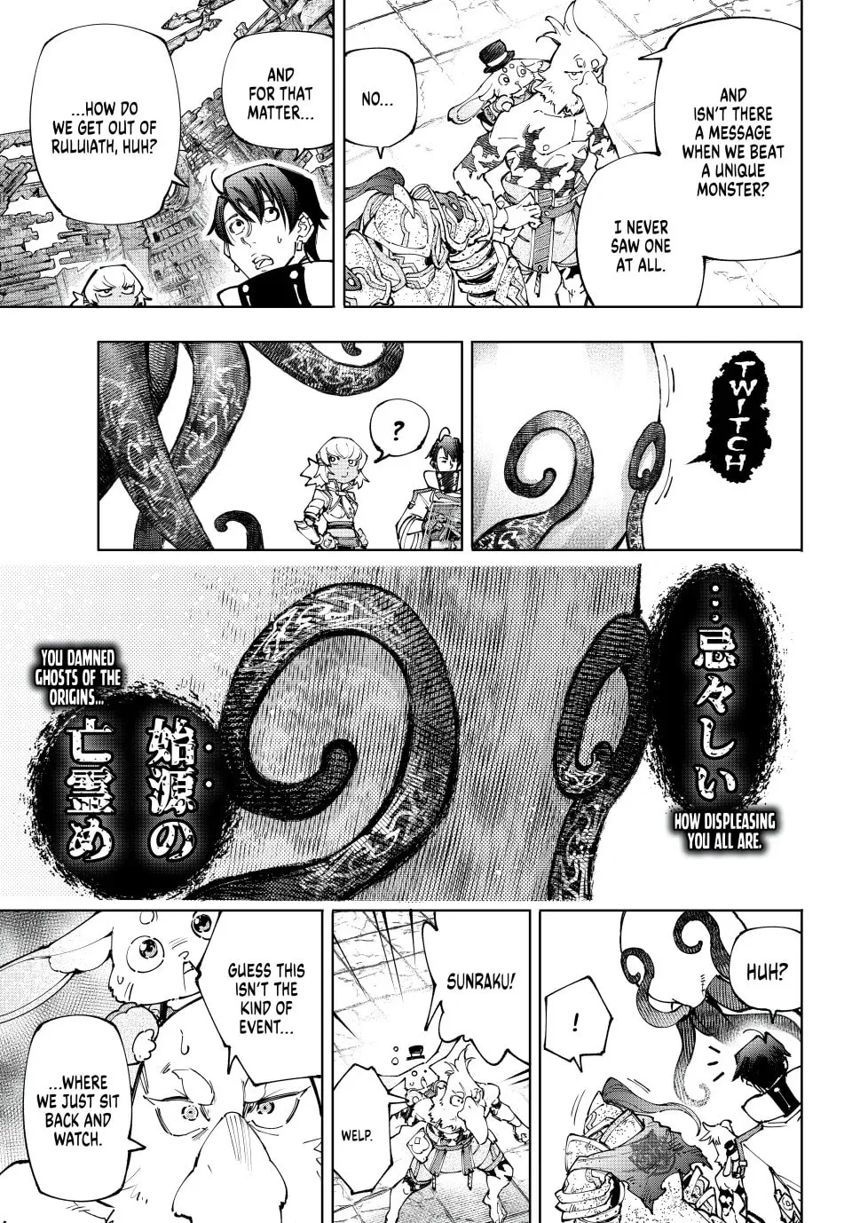 Read Shangri-La Frontier chapter 206 image 16 on Lezhin