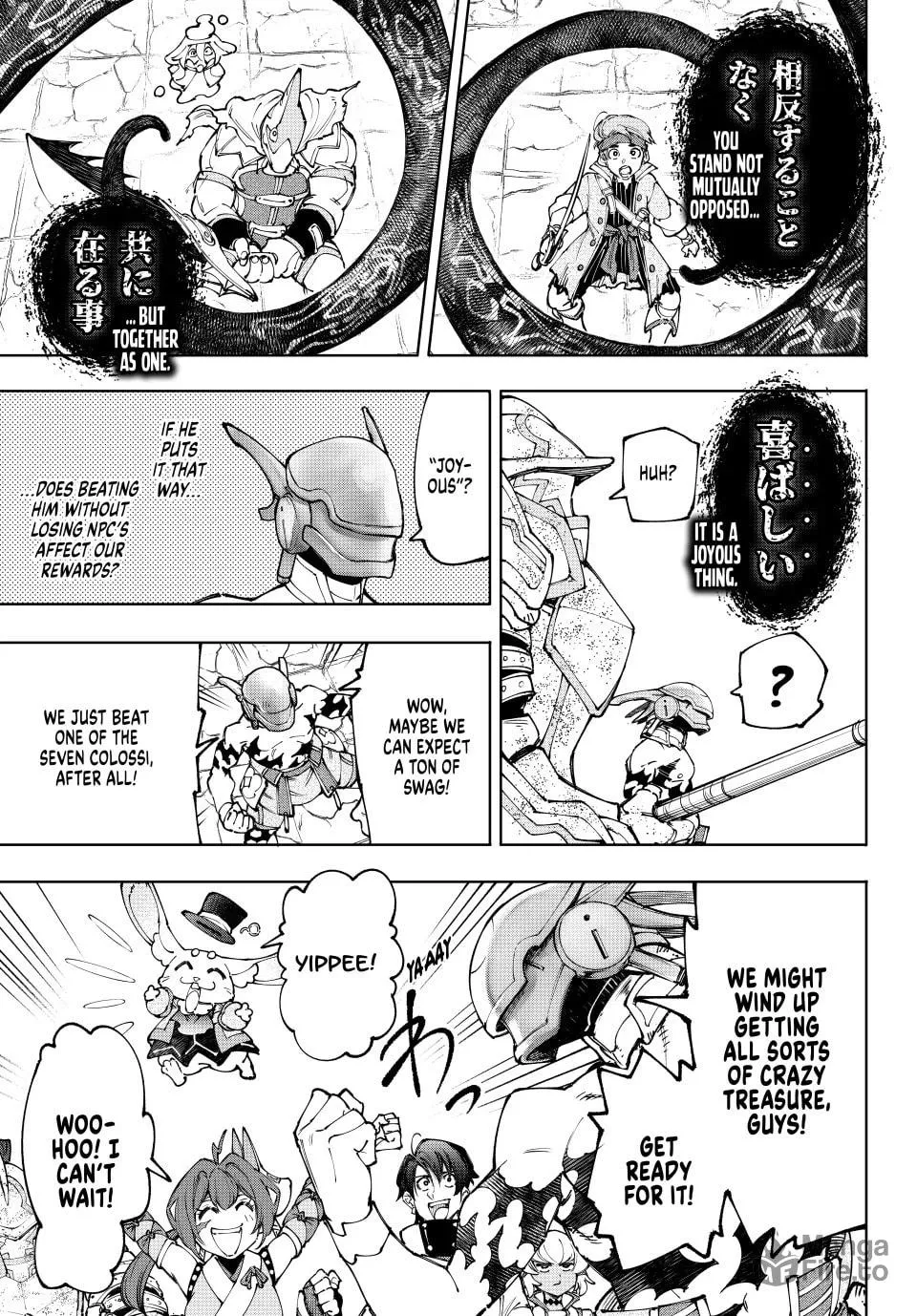 Read Shangri-La Frontier chapter 206 image 4 on Lezhin