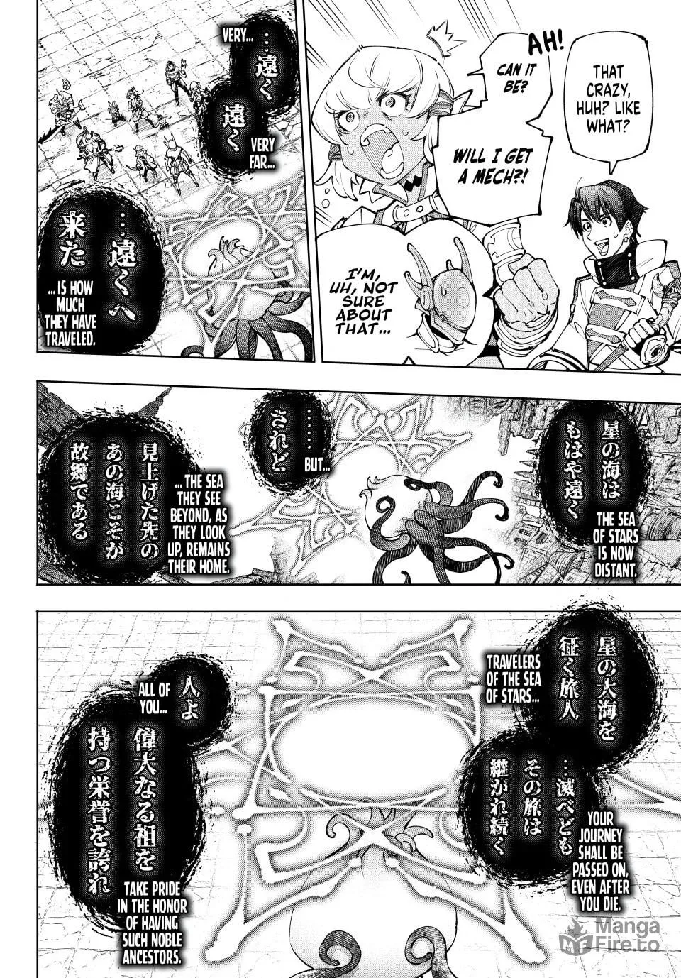 Read Shangri-La Frontier chapter 206 image 5 on Lezhin