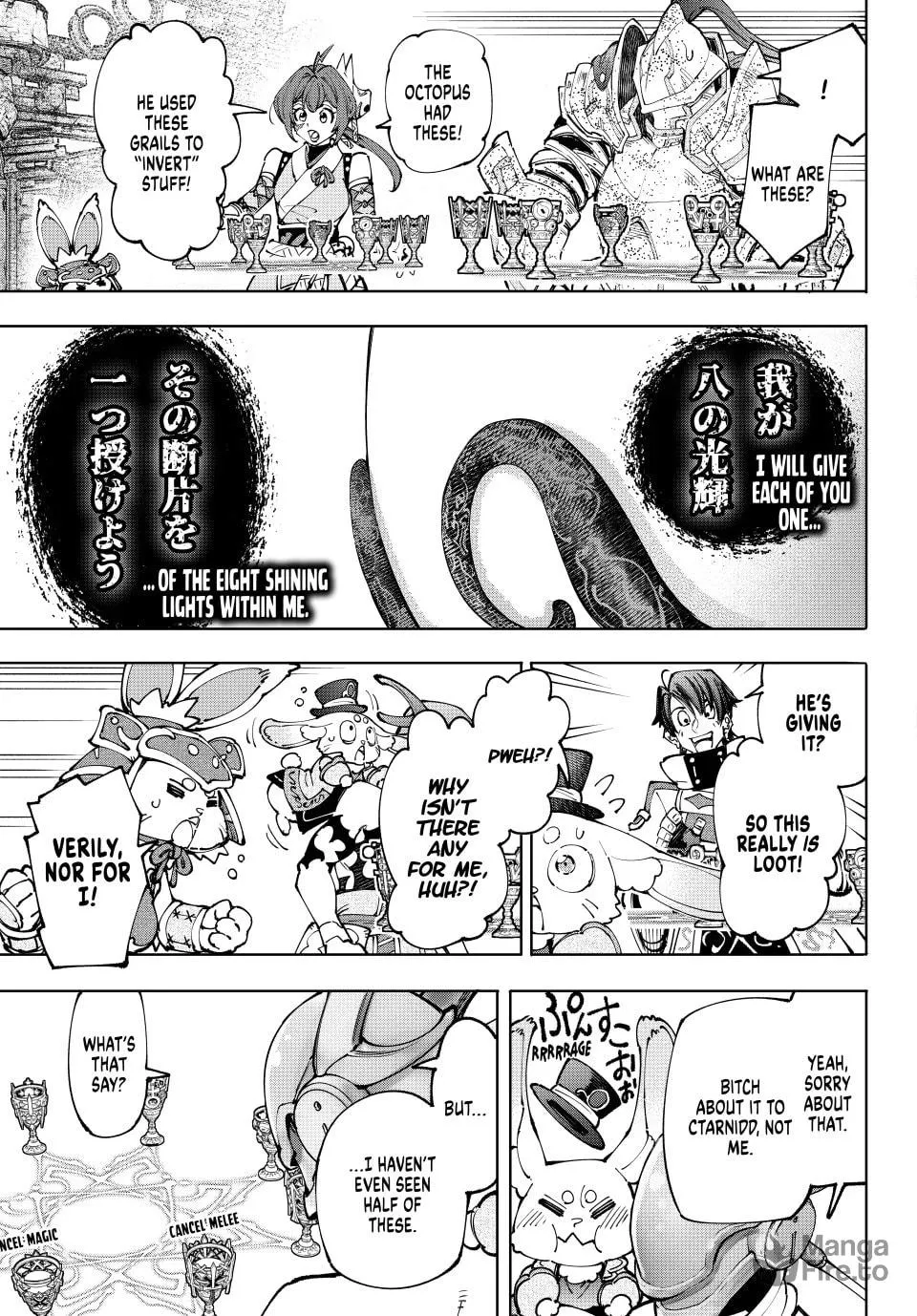 Read Shangri-La Frontier chapter 206 image 8 on Lezhin