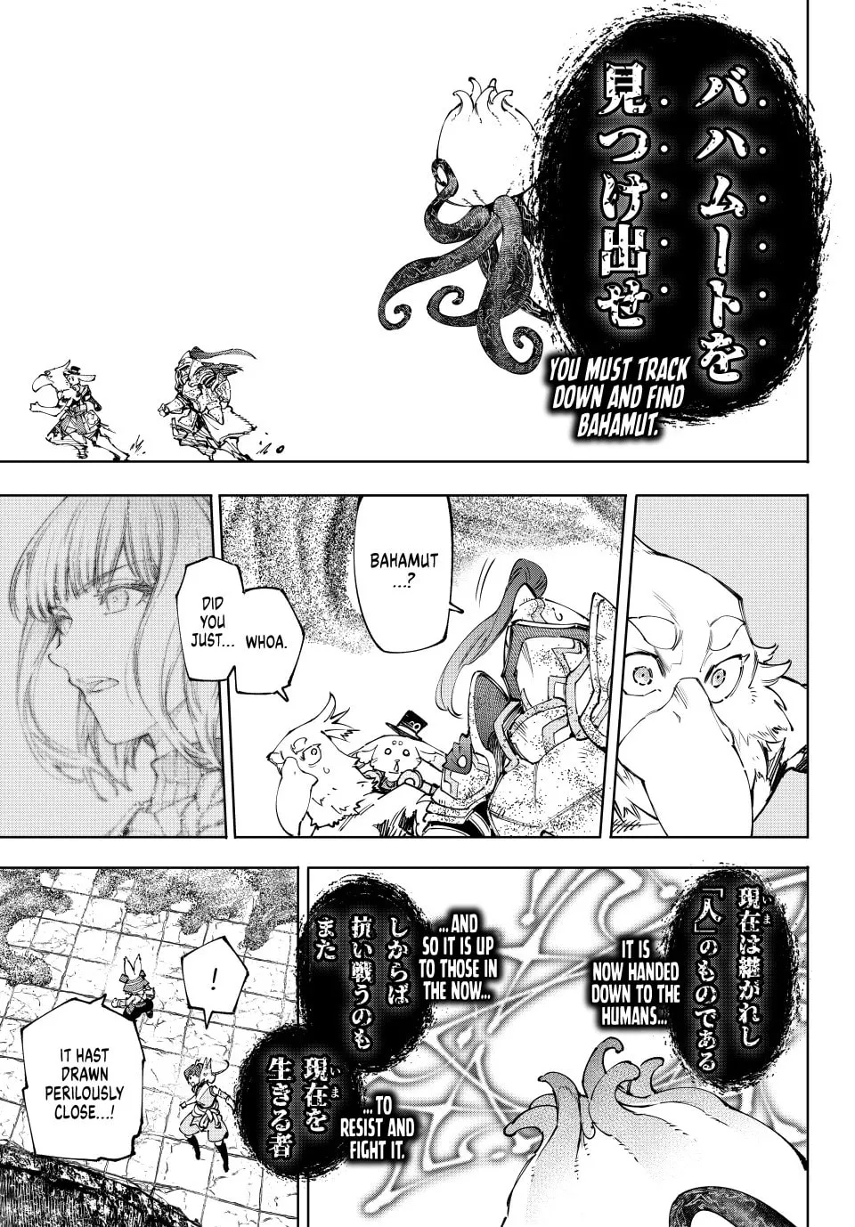 Read Shangri-La Frontier chapter 207 image 6 on Lezhin