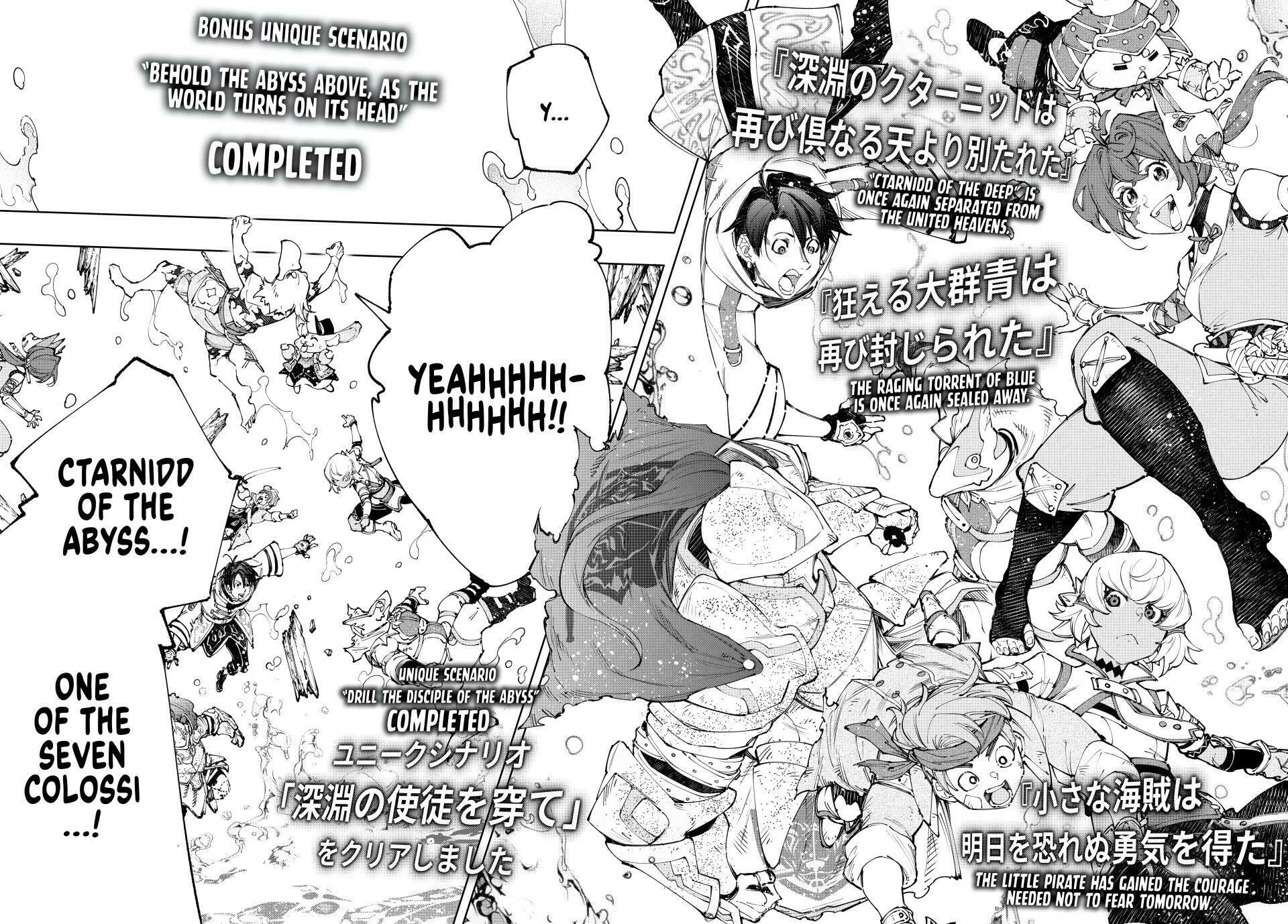 Read Shangri-La Frontier chapter 208 image 11 on Lezhin