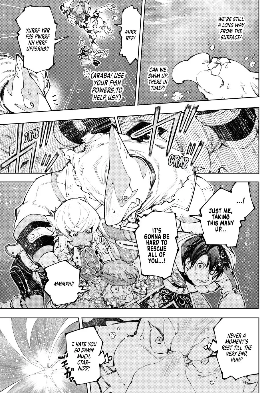 Read Shangri-La Frontier chapter 208 image 6 on Lezhin