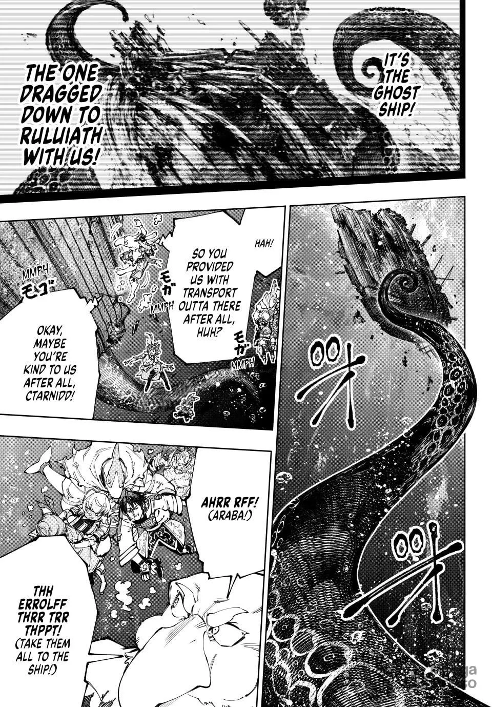 Read Shangri-La Frontier chapter 208 image 8 on Lezhin
