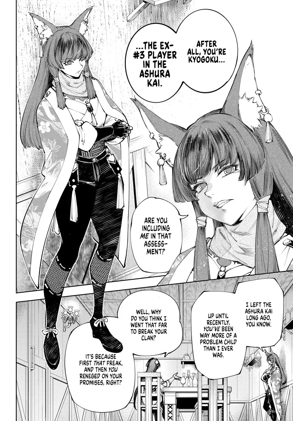 Read Shangri-La Frontier chapter 209 image 15 on Lezhin