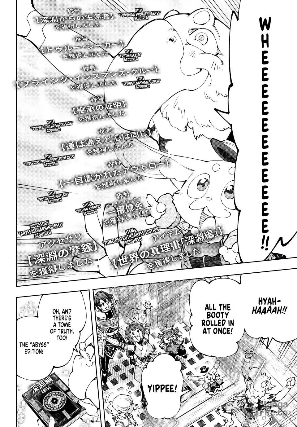 Read Shangri-La Frontier chapter 209 image 5 on Lezhin