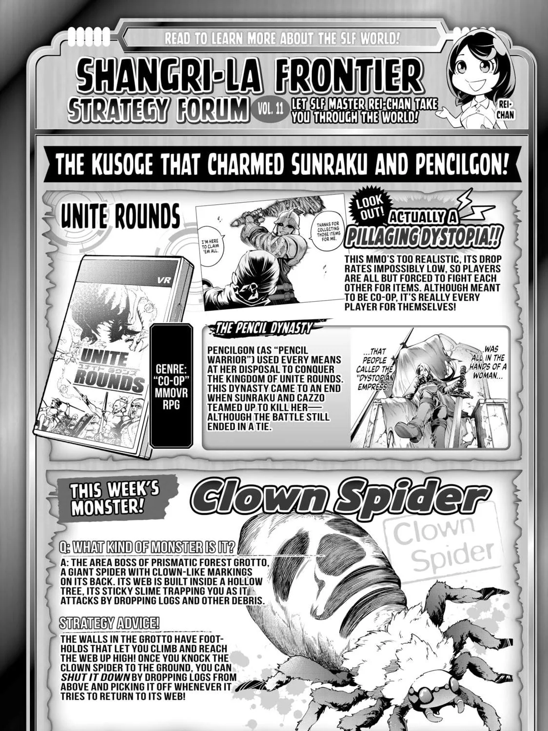 Read Shangri-La Frontier chapter 21 image 38 on Lezhin